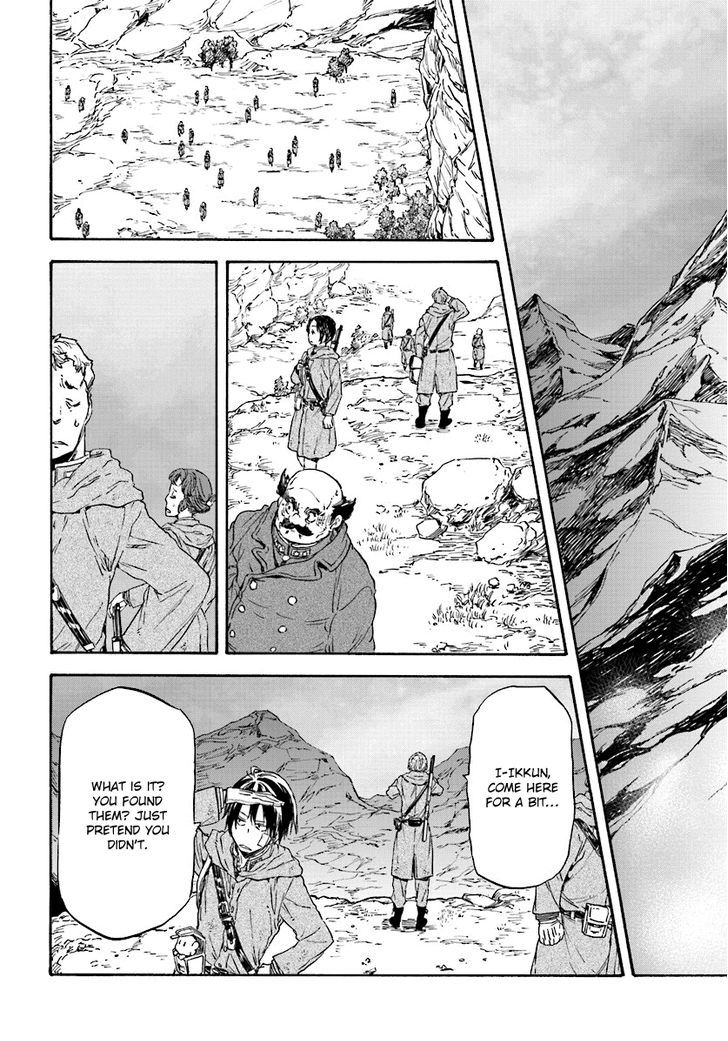 Nejimaki Seirei Senki Tenkyou No Alderamin 25 24