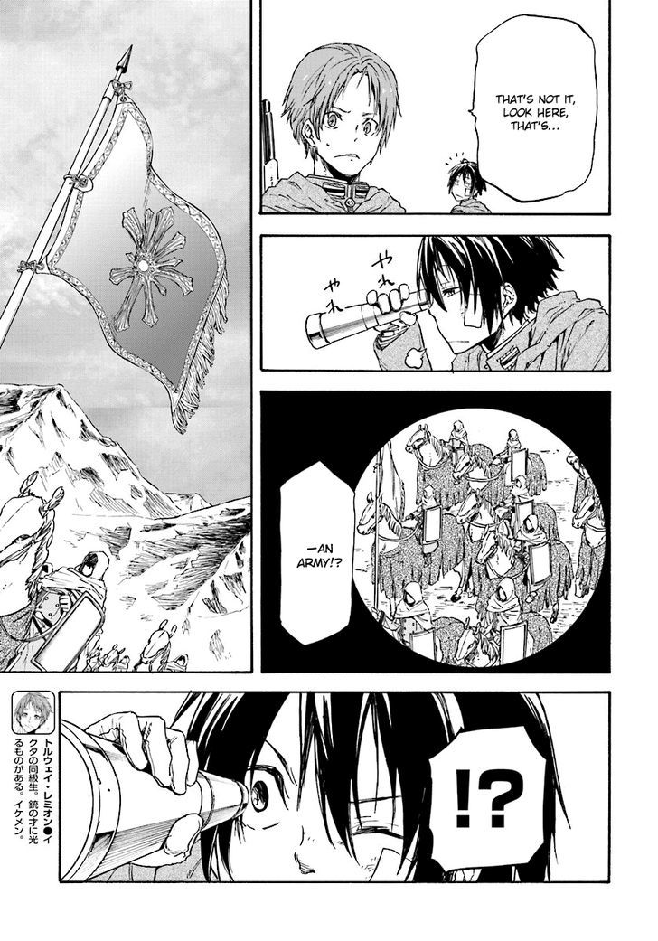 Nejimaki Seirei Senki Tenkyou No Alderamin 25 25