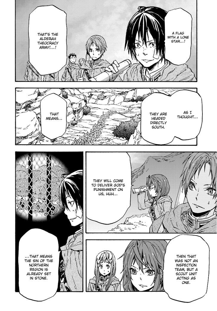 Nejimaki Seirei Senki Tenkyou No Alderamin 25 26