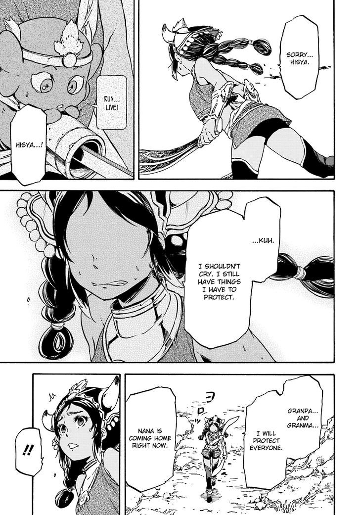 Nejimaki Seirei Senki Tenkyou No Alderamin 25 5