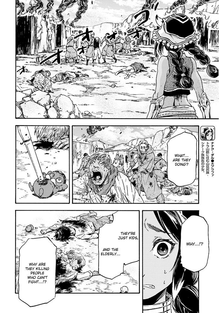 Nejimaki Seirei Senki Tenkyou No Alderamin 25 6