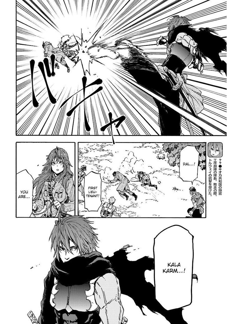 Nejimaki Seirei Senki Tenkyou No Alderamin 31 3