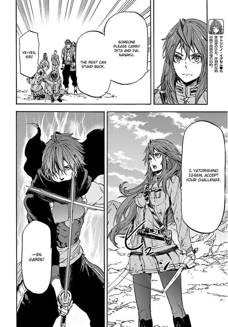 Nejimaki Seirei Senki Tenkyou No Alderamin 31 5