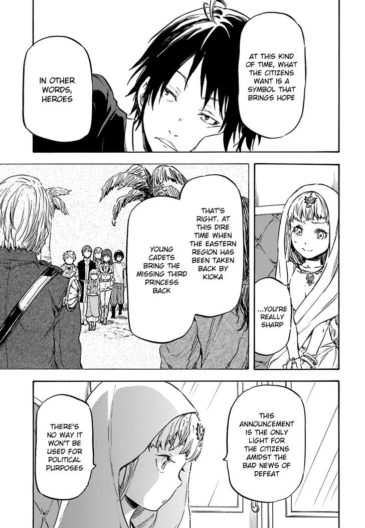 Nejimaki Seirei Senki Tenkyou No Alderamin 7 15