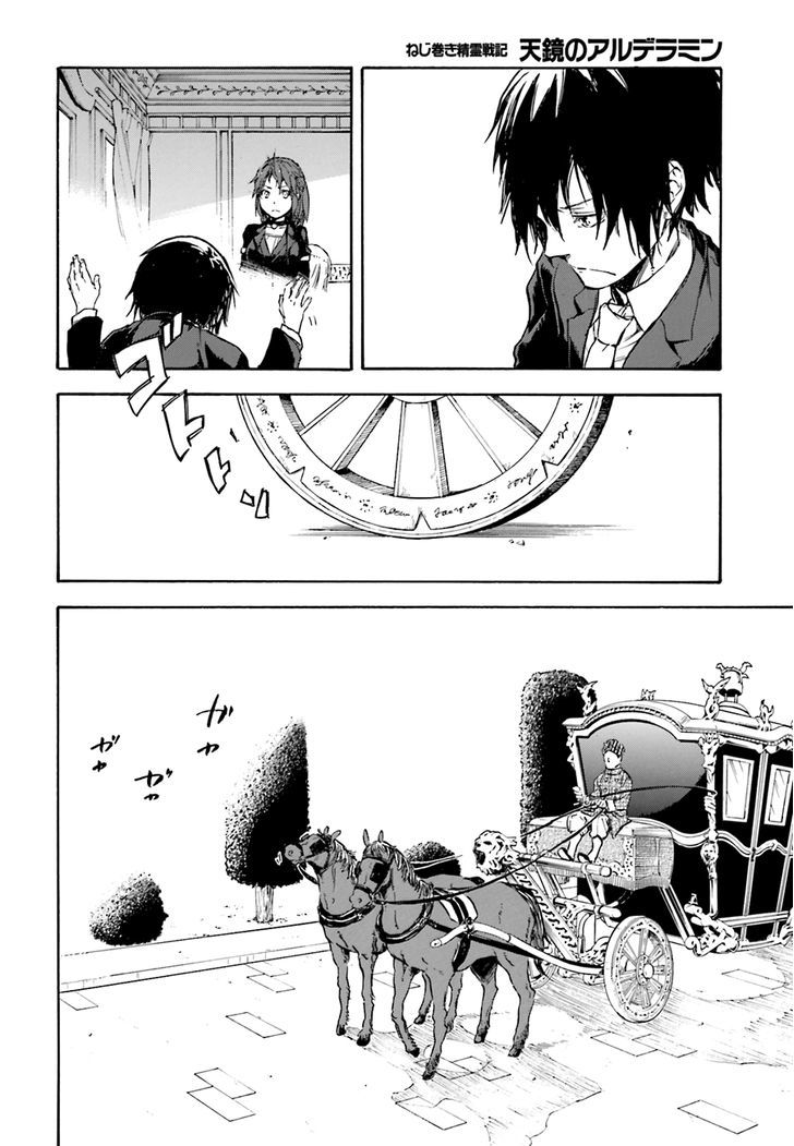 Nejimaki Seirei Senki Tenkyou No Alderamin 7 26