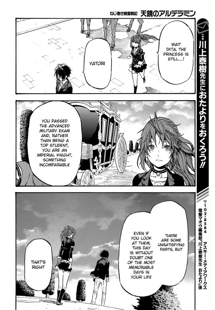Nejimaki Seirei Senki Tenkyou No Alderamin 7 28