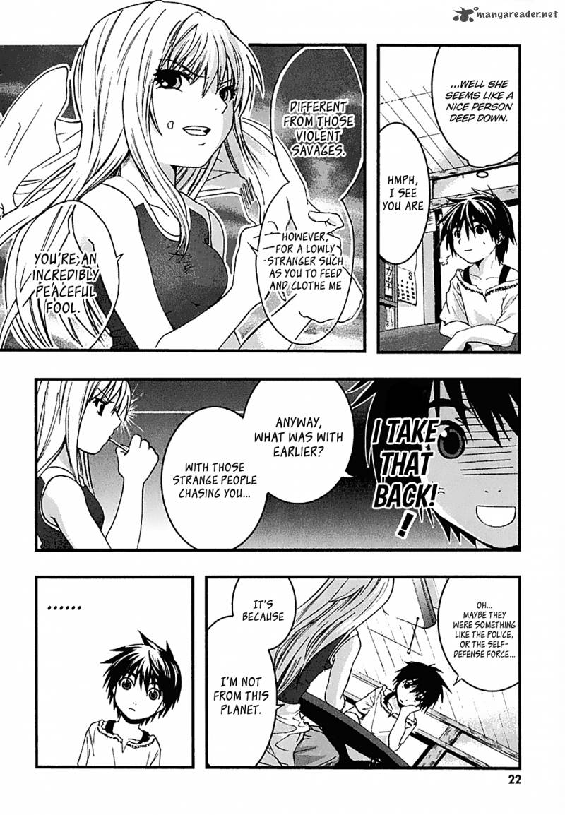 Nejimakiboshi To Aoi Sora 1 23