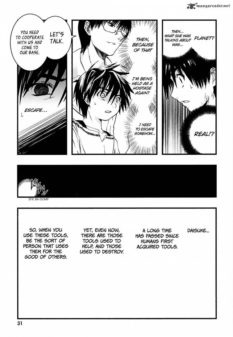 Nejimakiboshi To Aoi Sora 1 32