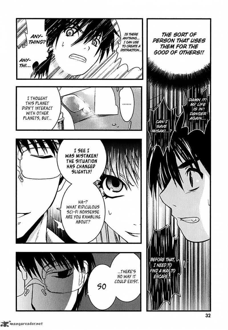 Nejimakiboshi To Aoi Sora 1 33