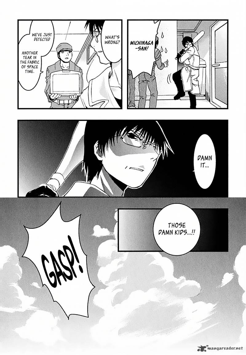 Nejimakiboshi To Aoi Sora 1 43