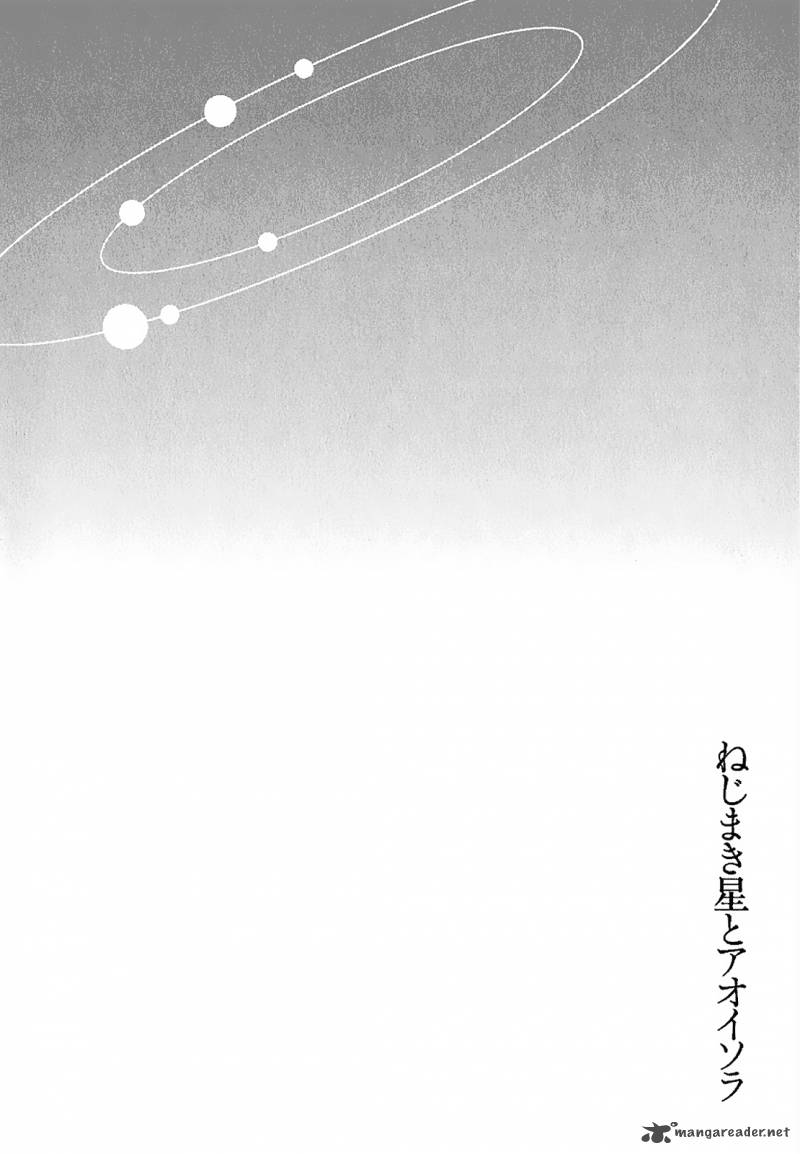 Nejimakiboshi To Aoi Sora 1 47