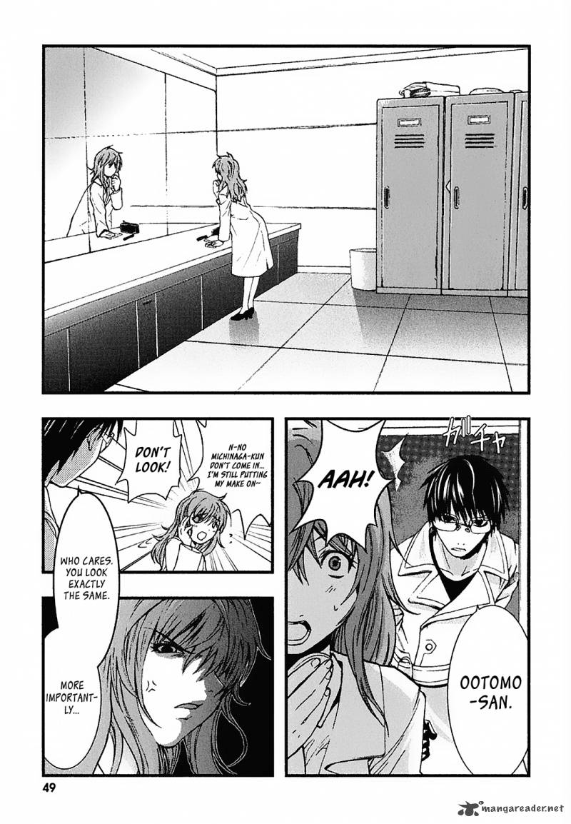 Nejimakiboshi To Aoi Sora 2 1