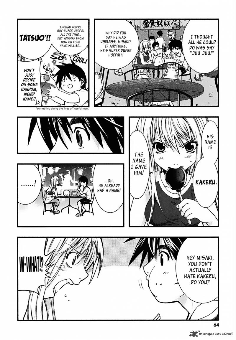Nejimakiboshi To Aoi Sora 2 16
