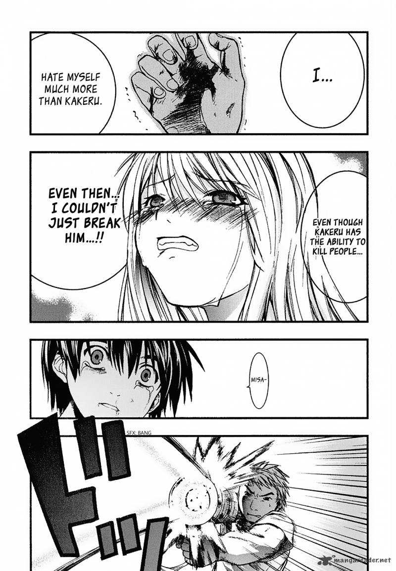 Nejimakiboshi To Aoi Sora 2 30