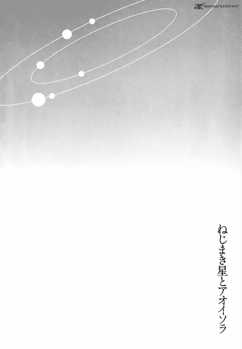 Nejimakiboshi To Aoi Sora 2 39