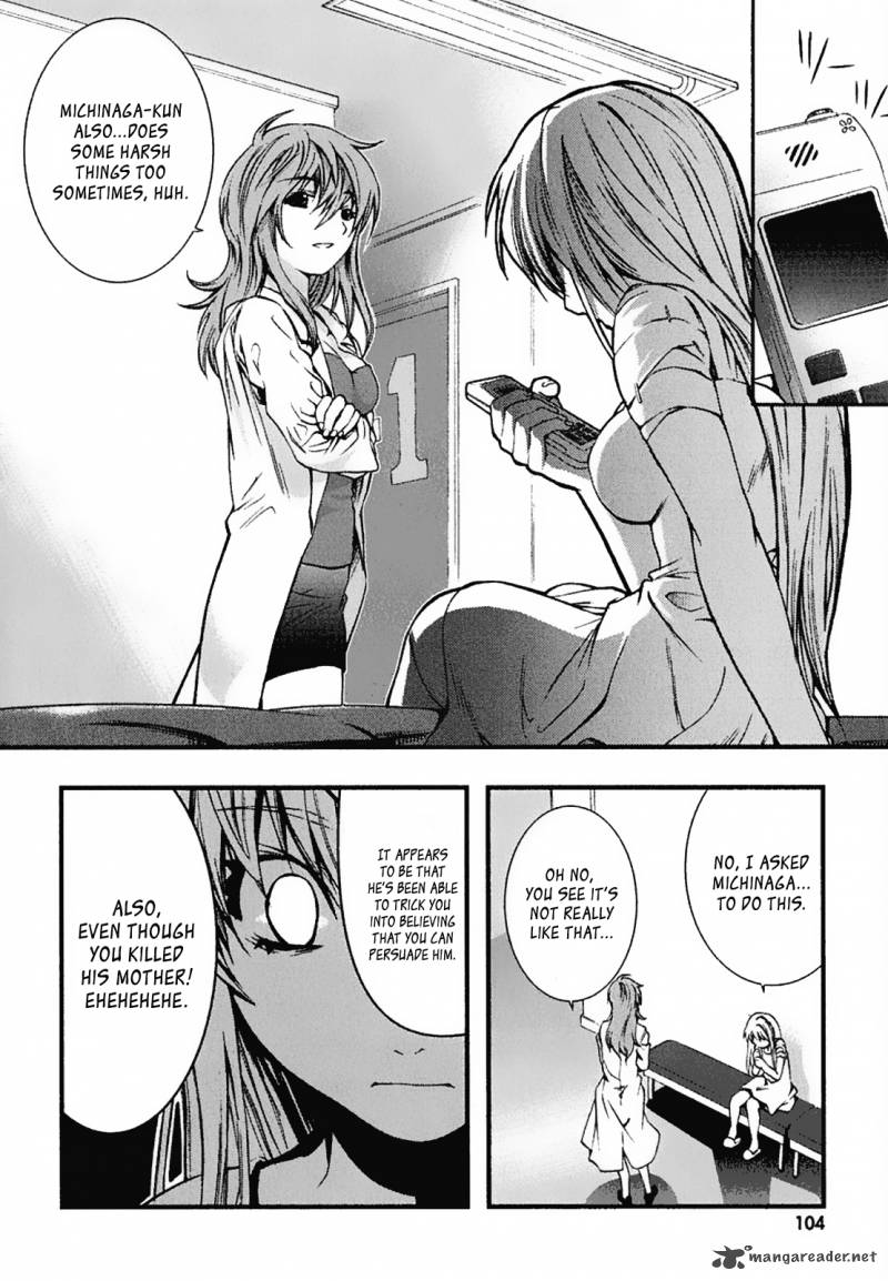 Nejimakiboshi To Aoi Sora 3 16