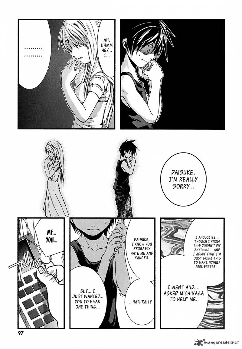 Nejimakiboshi To Aoi Sora 3 9