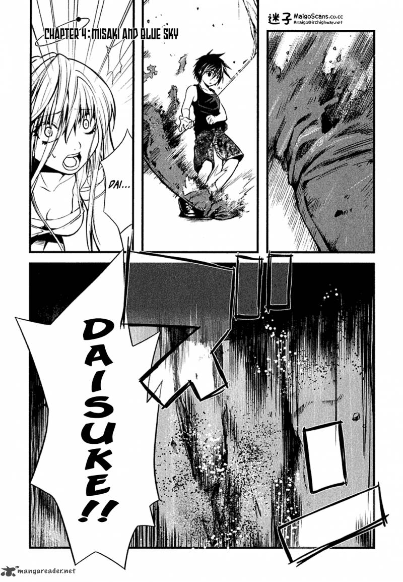 Nejimakiboshi To Aoi Sora 4 1