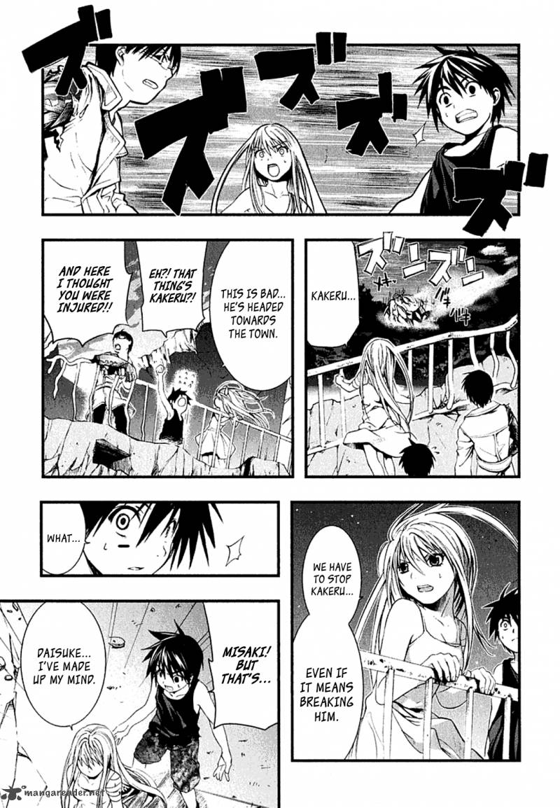 Nejimakiboshi To Aoi Sora 4 13