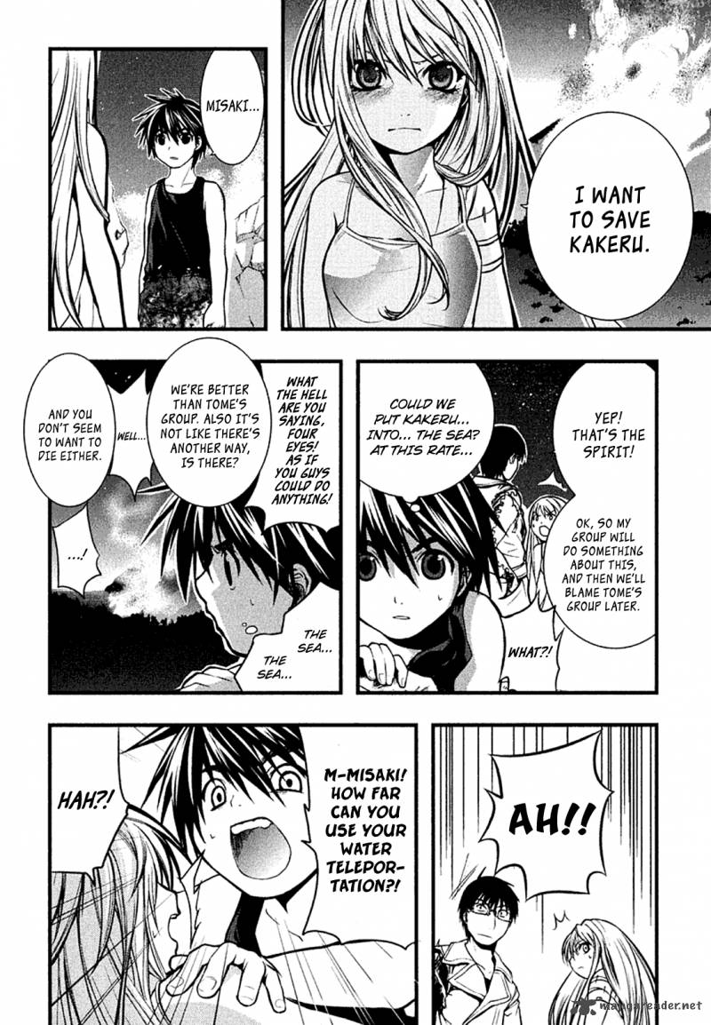 Nejimakiboshi To Aoi Sora 4 14