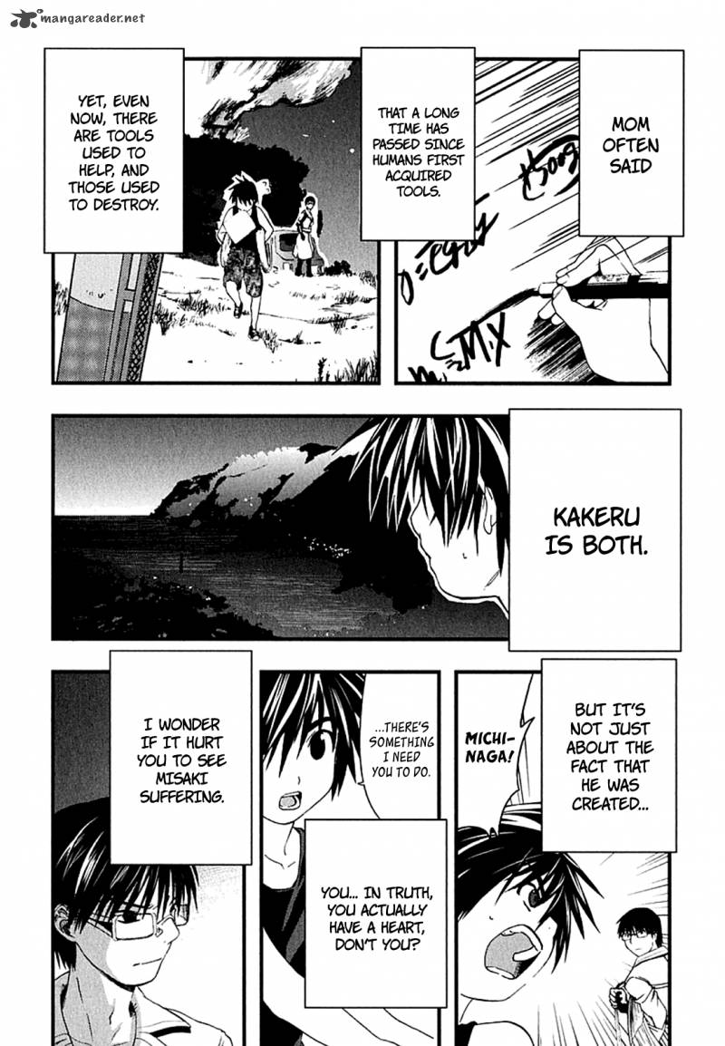 Nejimakiboshi To Aoi Sora 4 16
