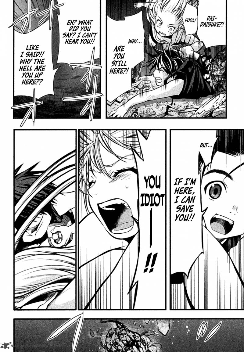 Nejimakiboshi To Aoi Sora 4 20