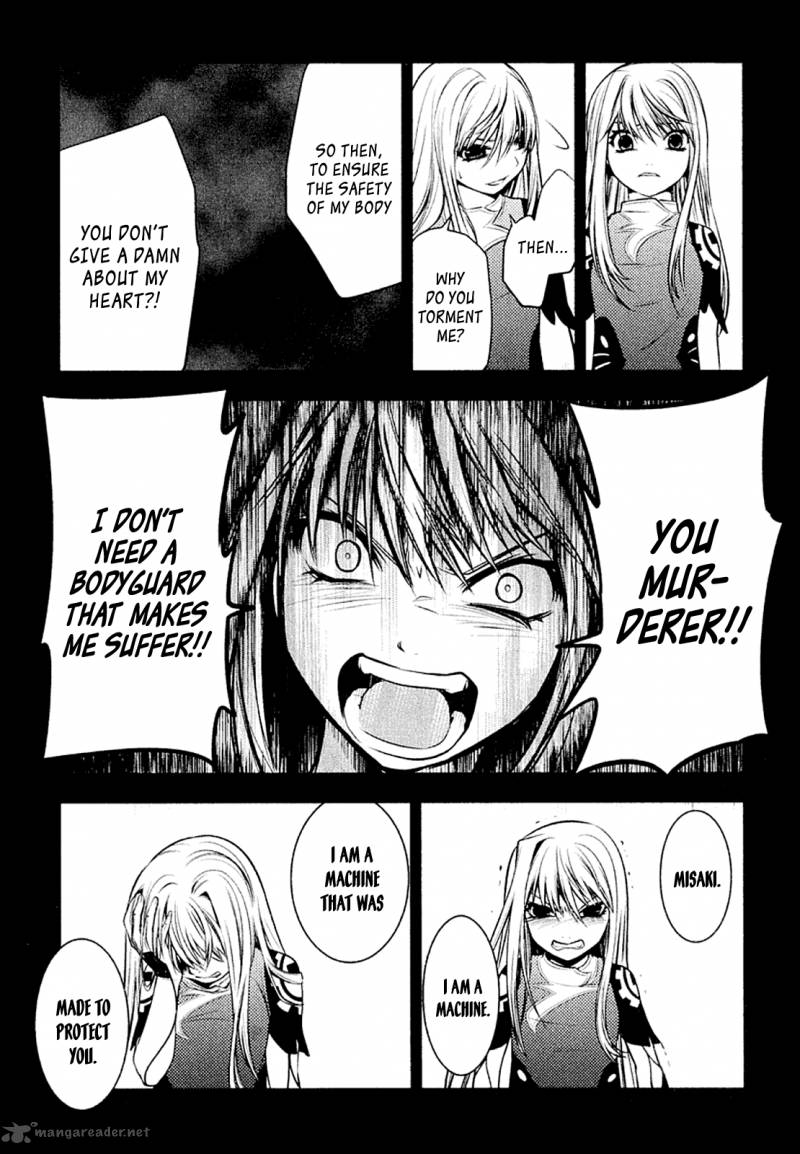 Nejimakiboshi To Aoi Sora 4 25