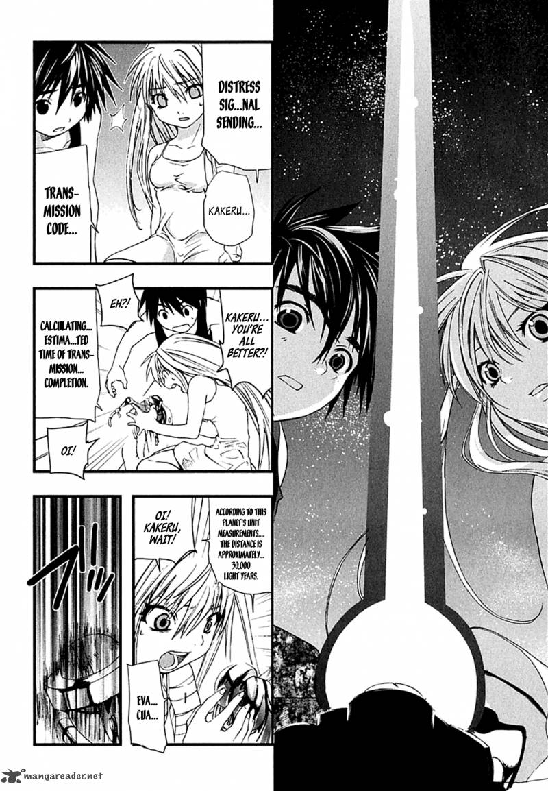 Nejimakiboshi To Aoi Sora 4 32