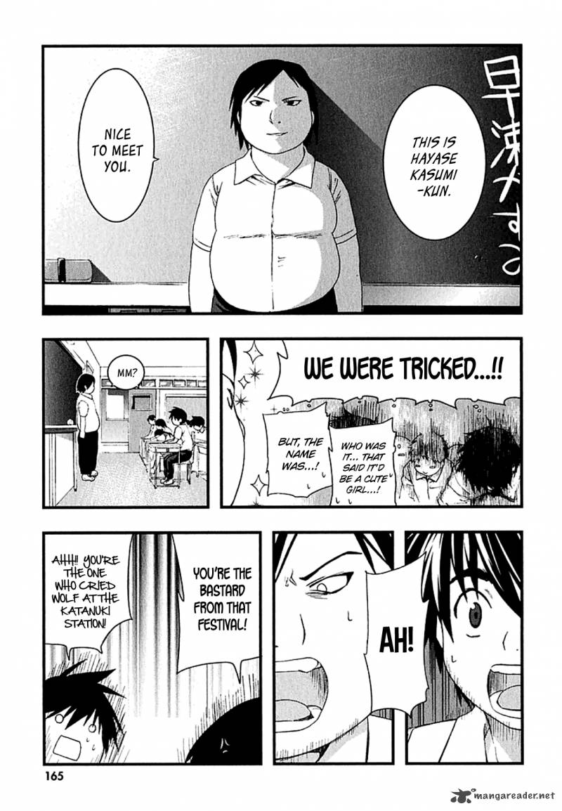 Nejimakiboshi To Aoi Sora 4 39