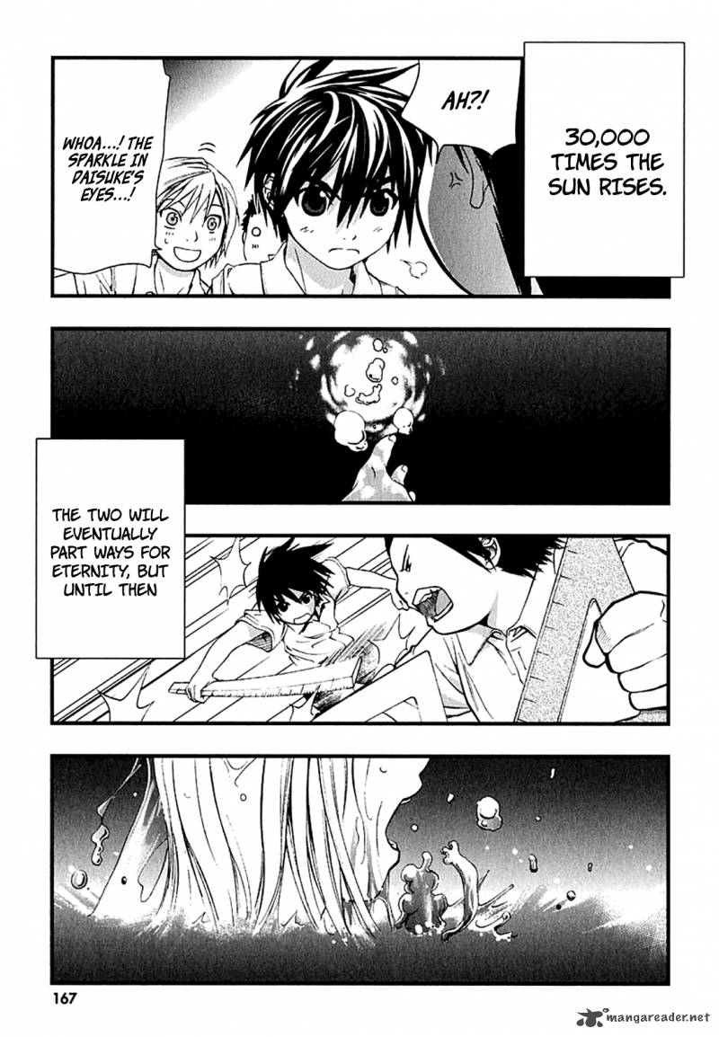 Nejimakiboshi To Aoi Sora 4 41