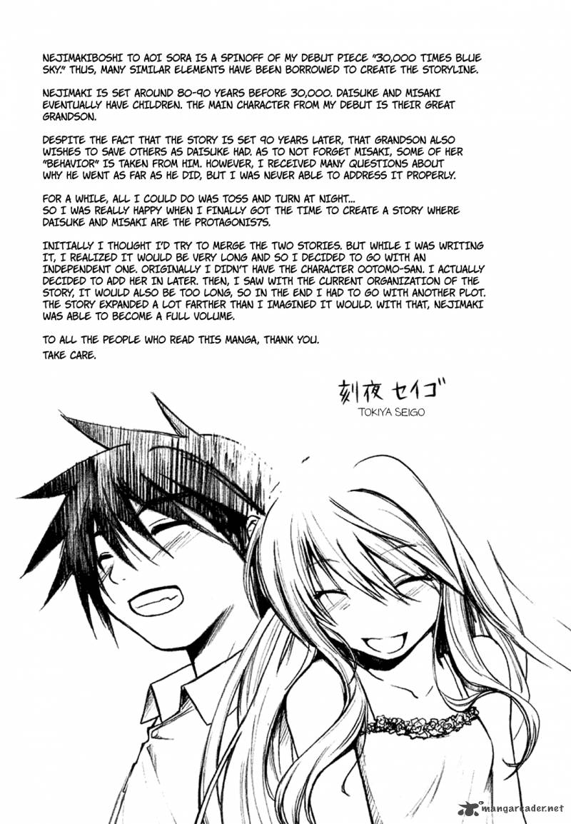 Nejimakiboshi To Aoi Sora 4 45
