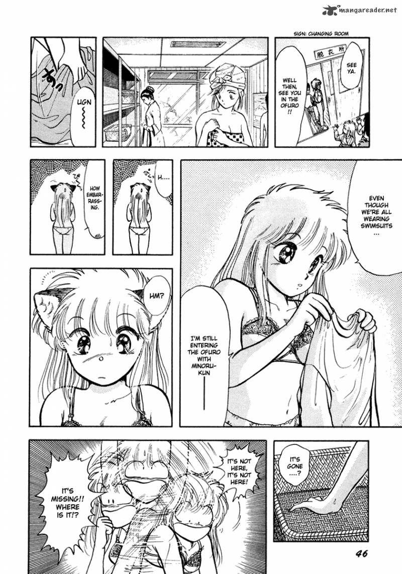 Neko De Gomen 17 5