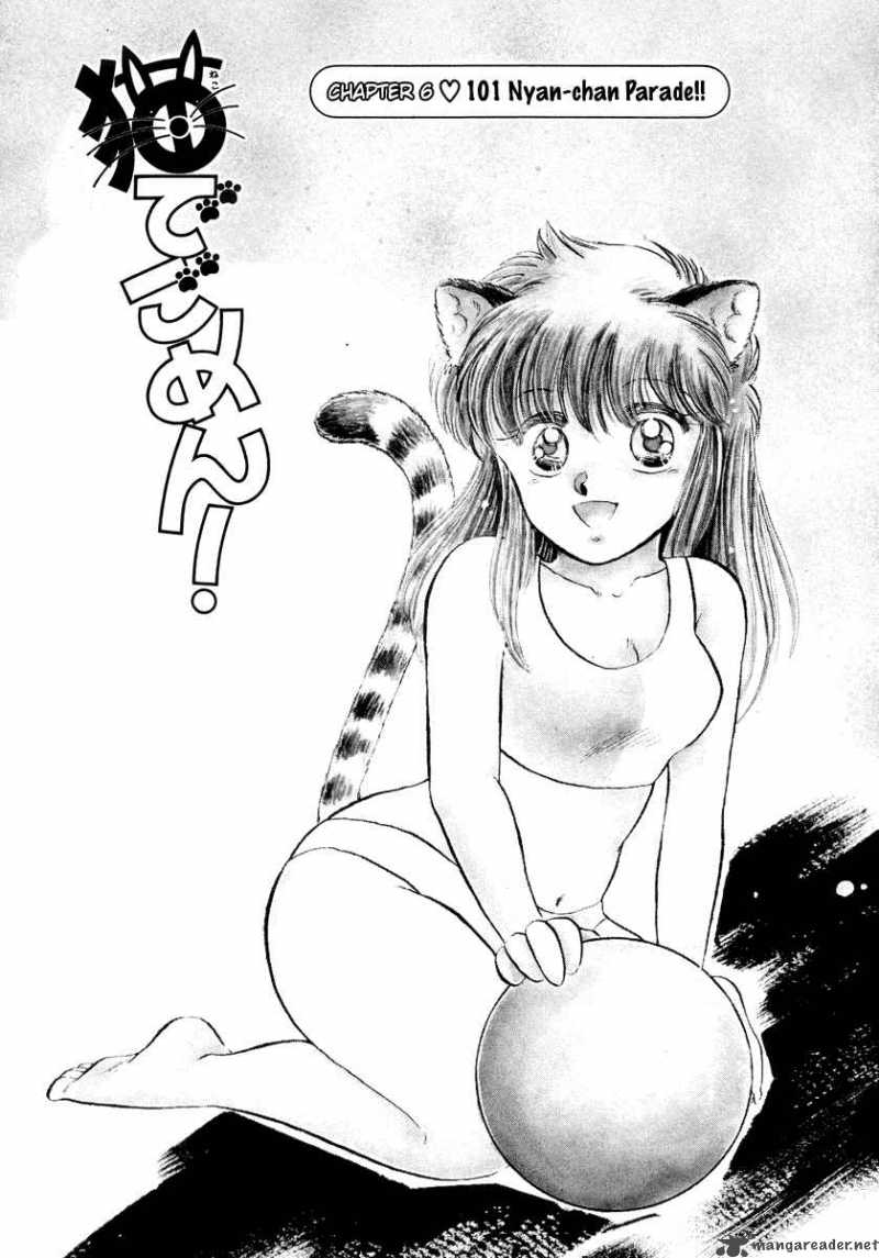 Neko De Gomen 6 2