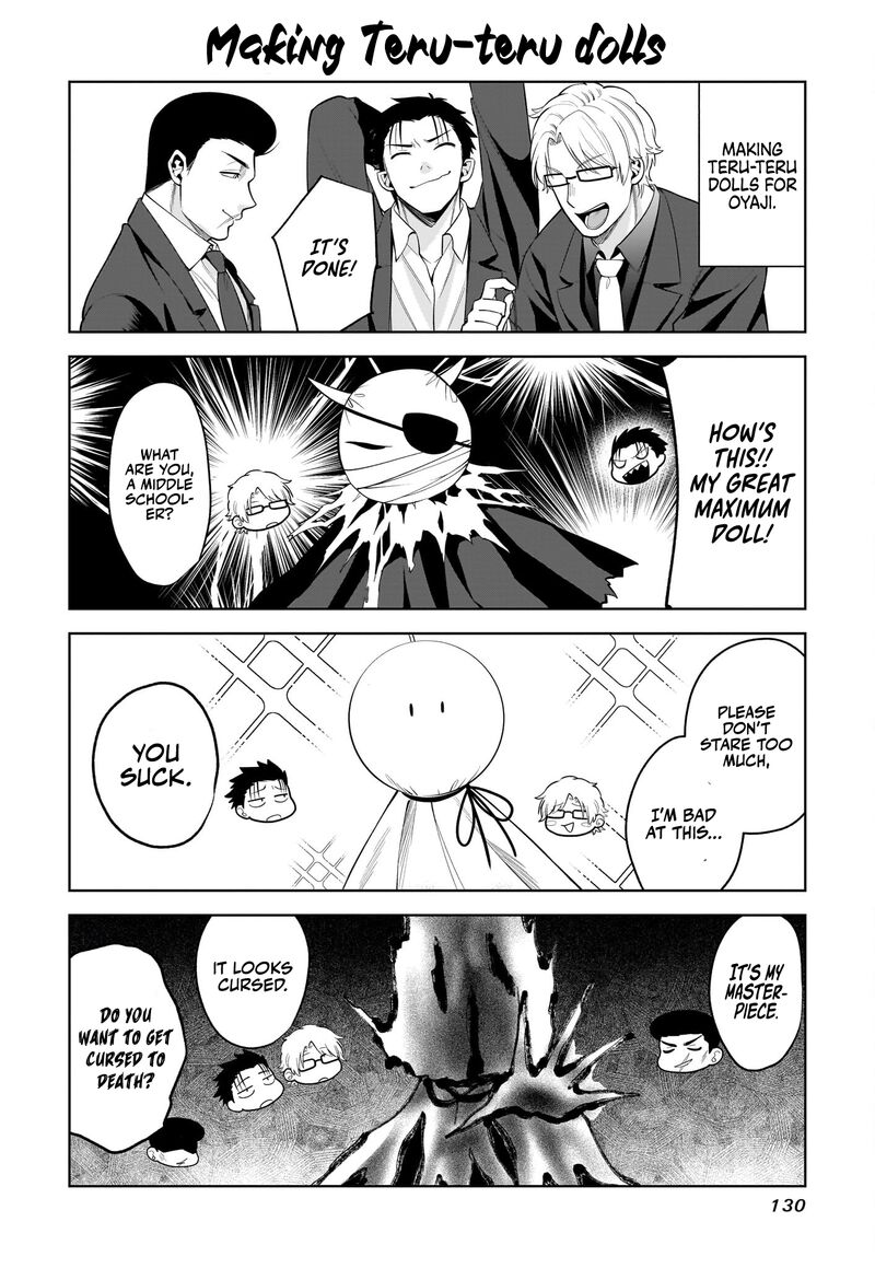 Neko Ga Gotoku 37 7