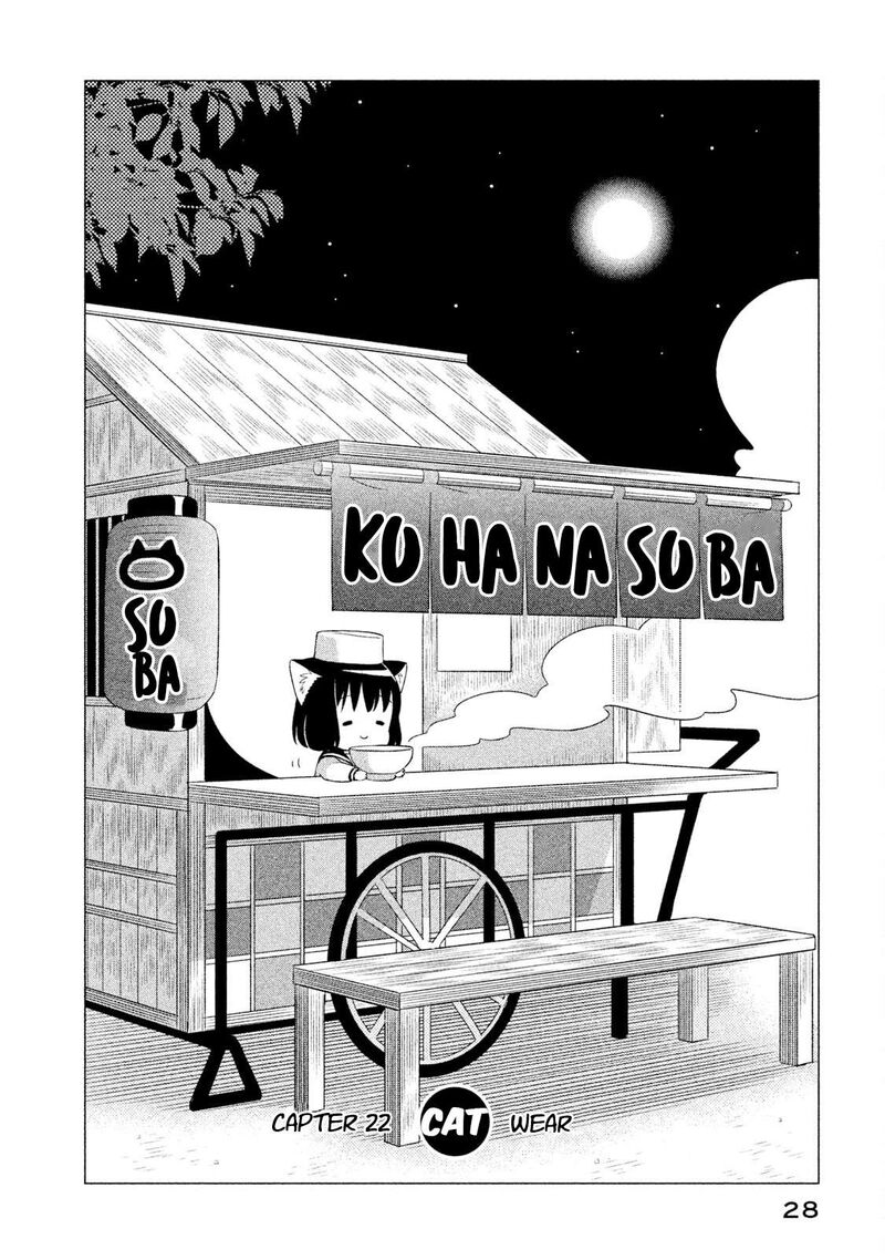 Neko No Kohana 22 2