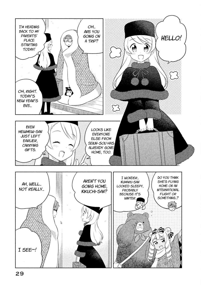 Neko No Kohana 22 3
