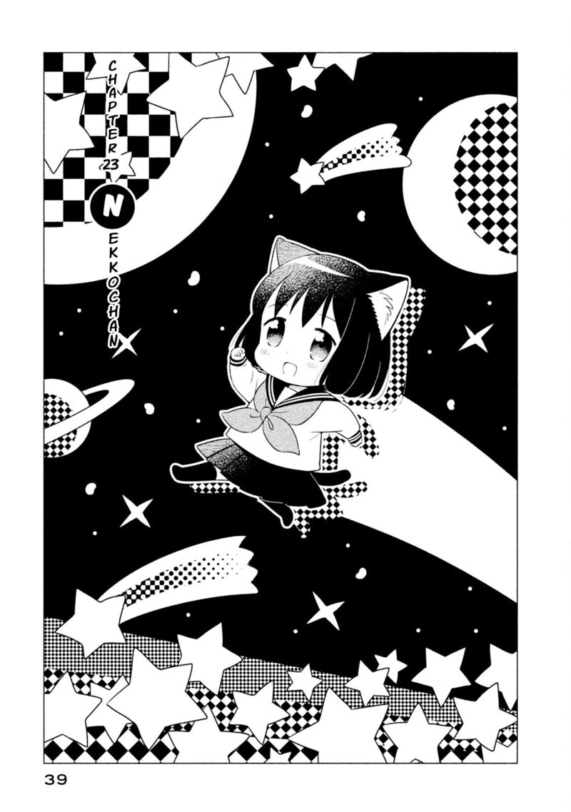 Neko No Kohana 23 1