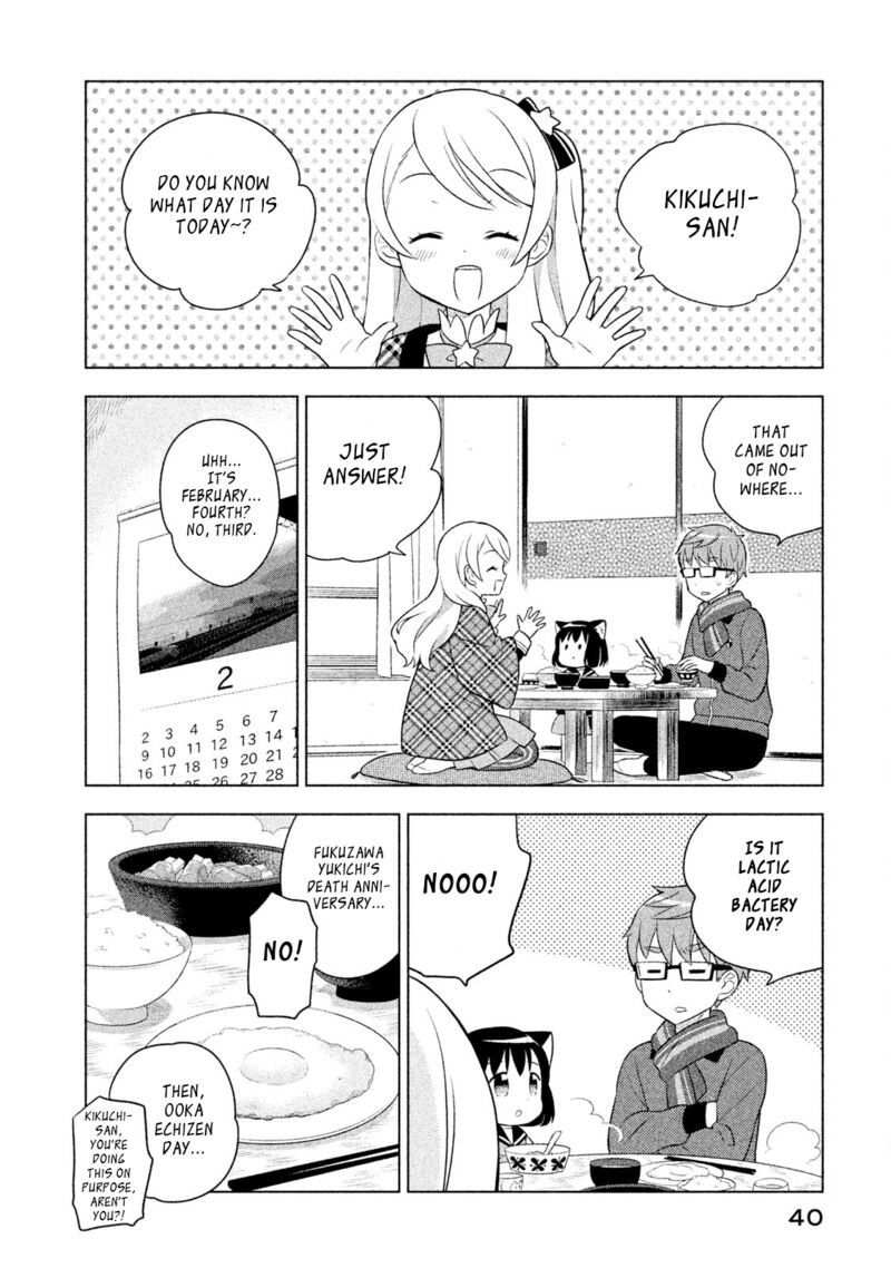 Neko No Kohana 23 2