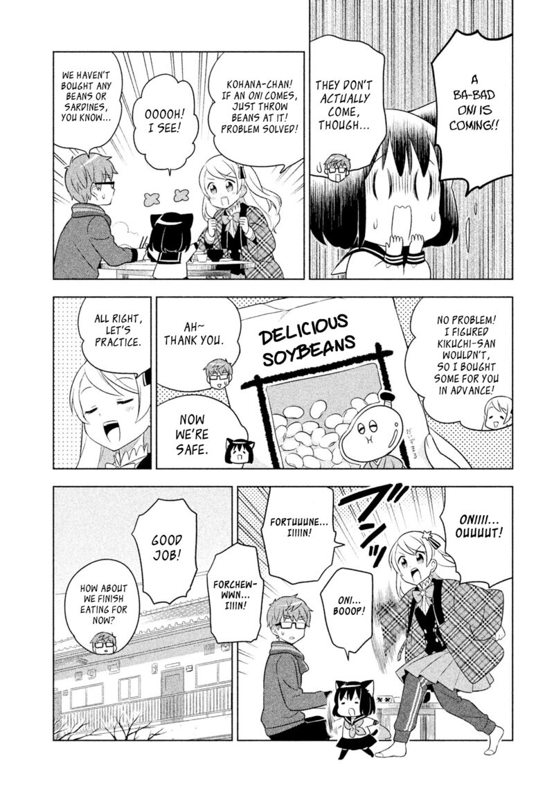 Neko No Kohana 23 4