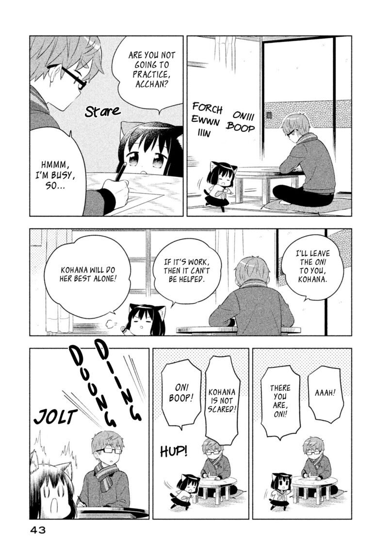 Neko No Kohana 23 5