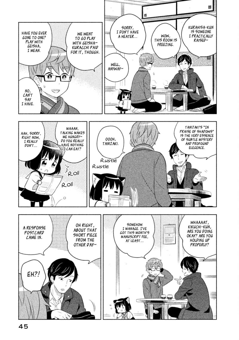 Neko No Kohana 23 7