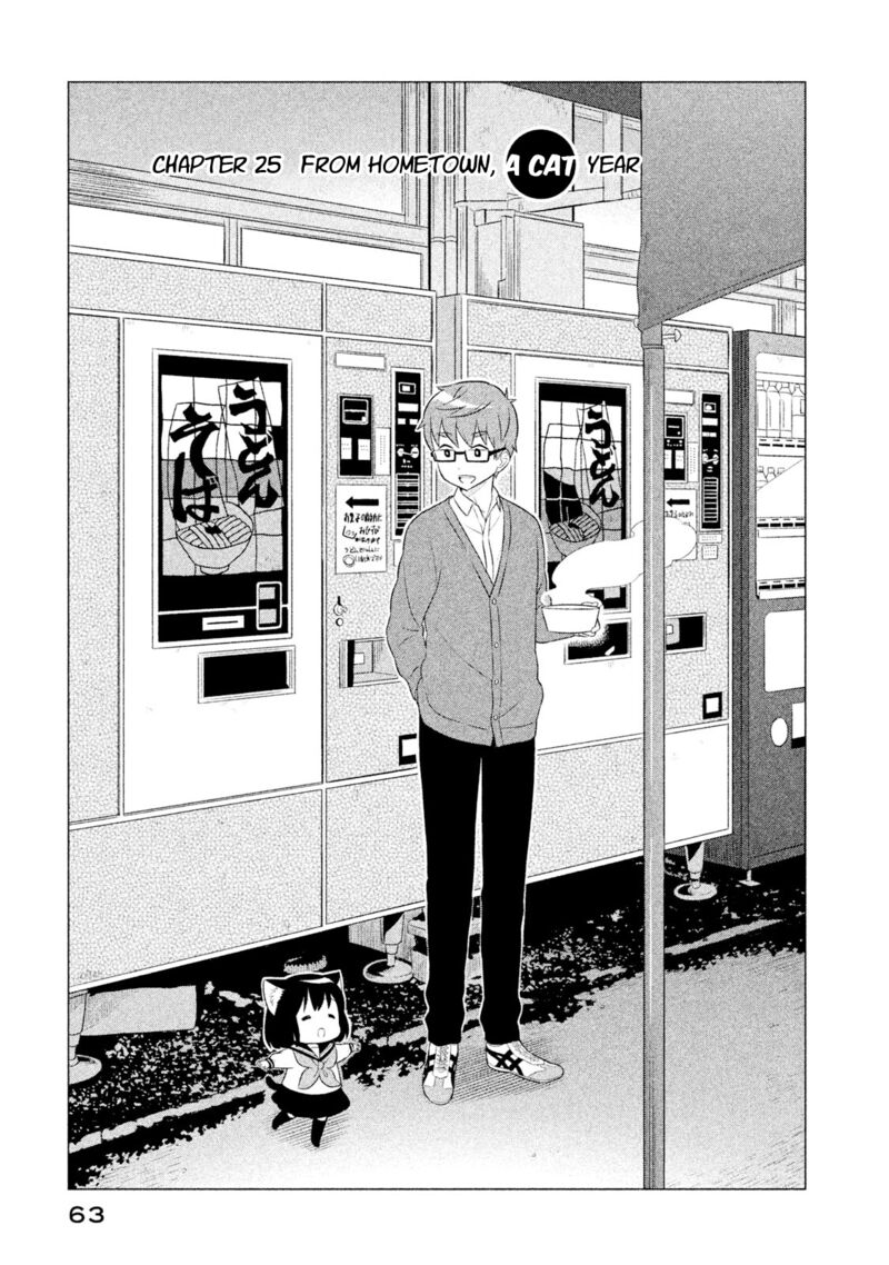 Neko No Kohana 25 1