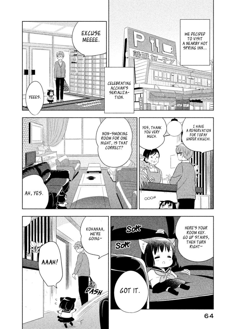 Neko No Kohana 25 2
