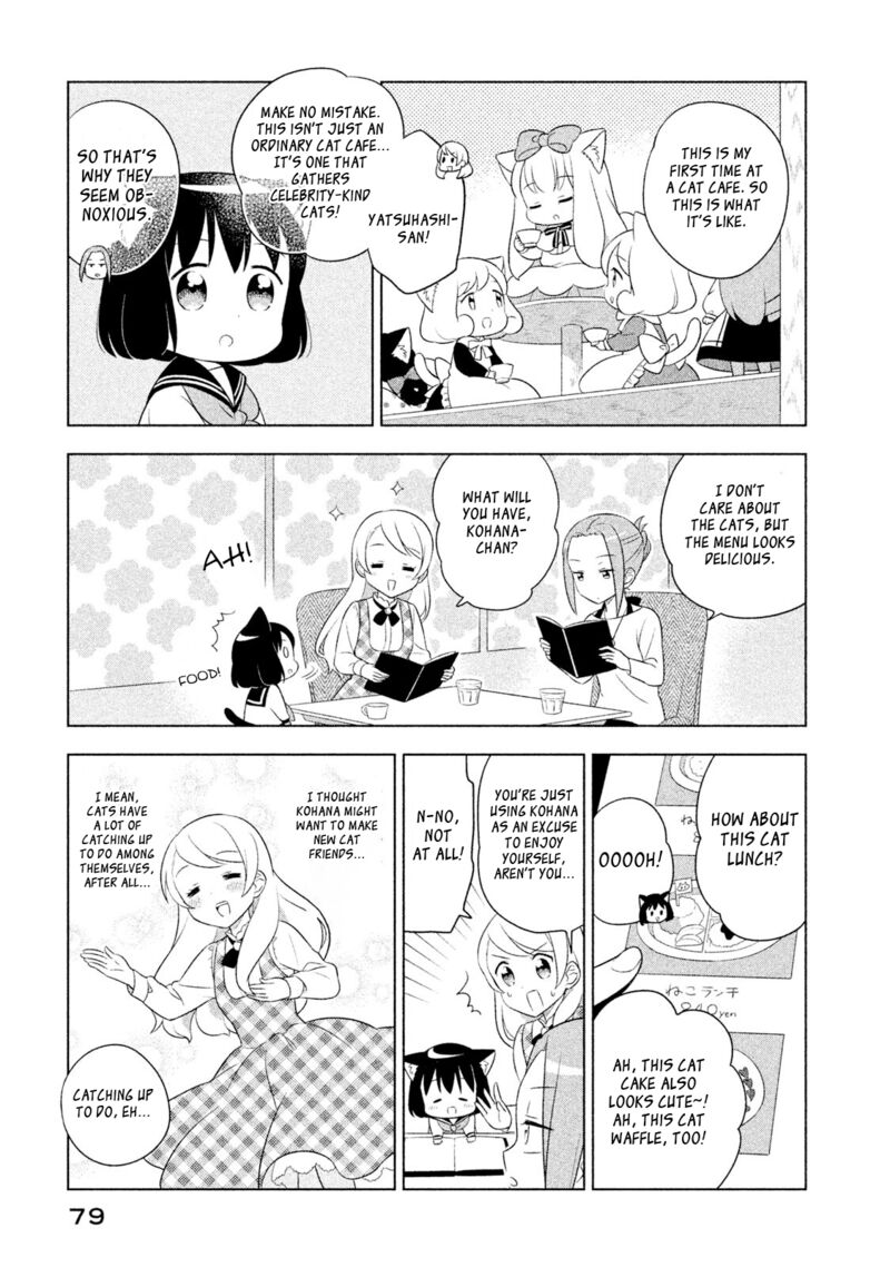 Neko No Kohana 26 5
