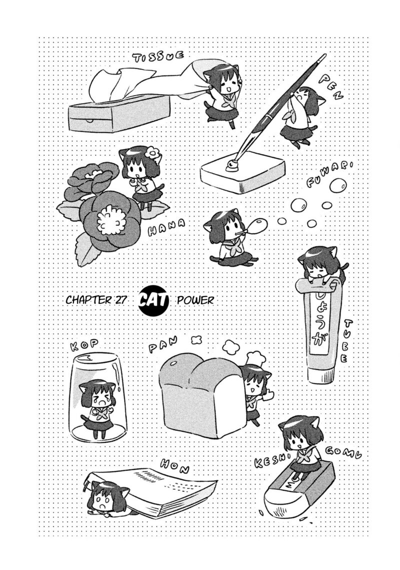 Neko No Kohana 27 2