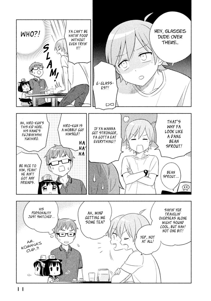 Neko No Kohana 30 13