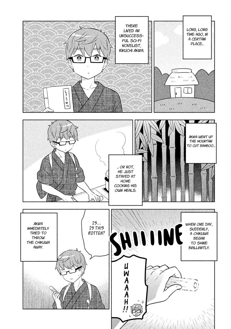 Neko No Kohana 32 2