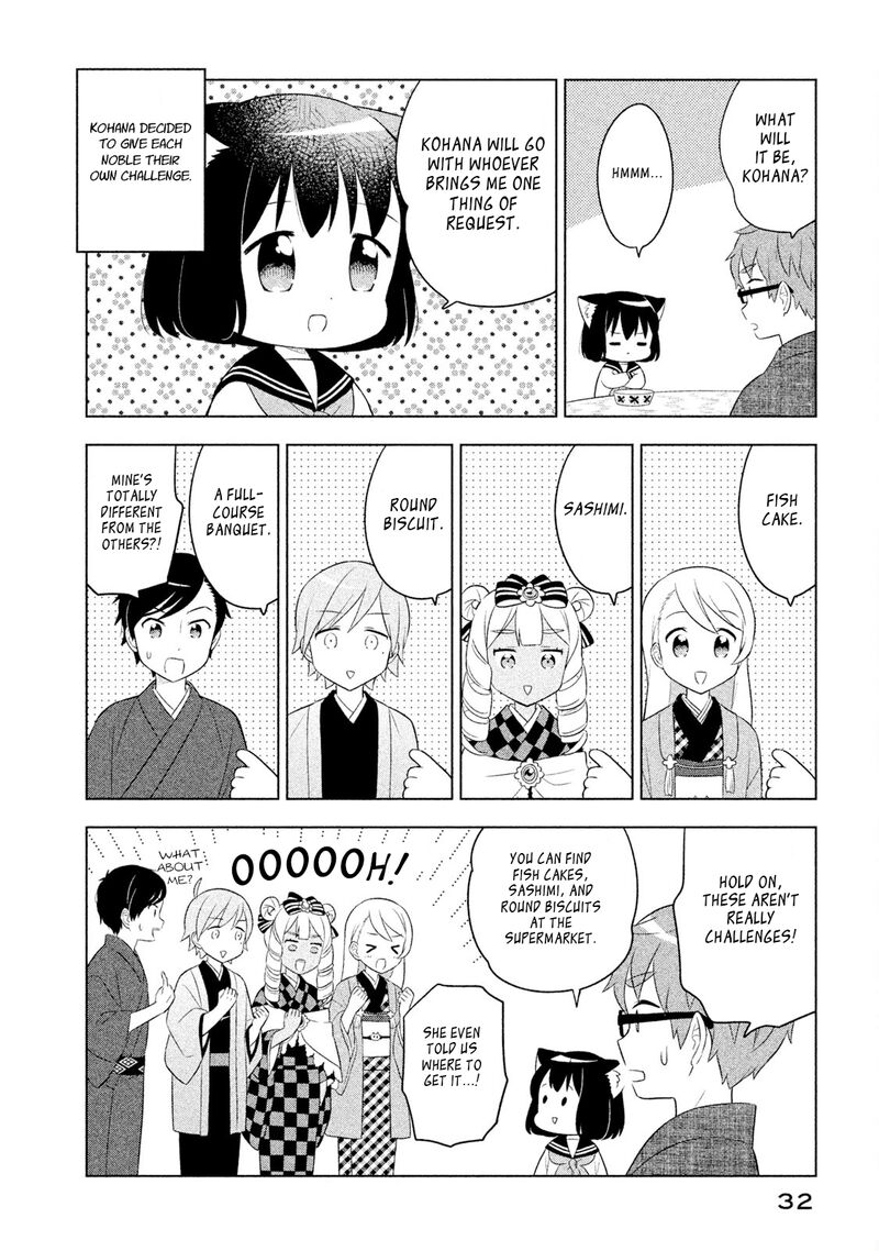 Neko No Kohana 32 6