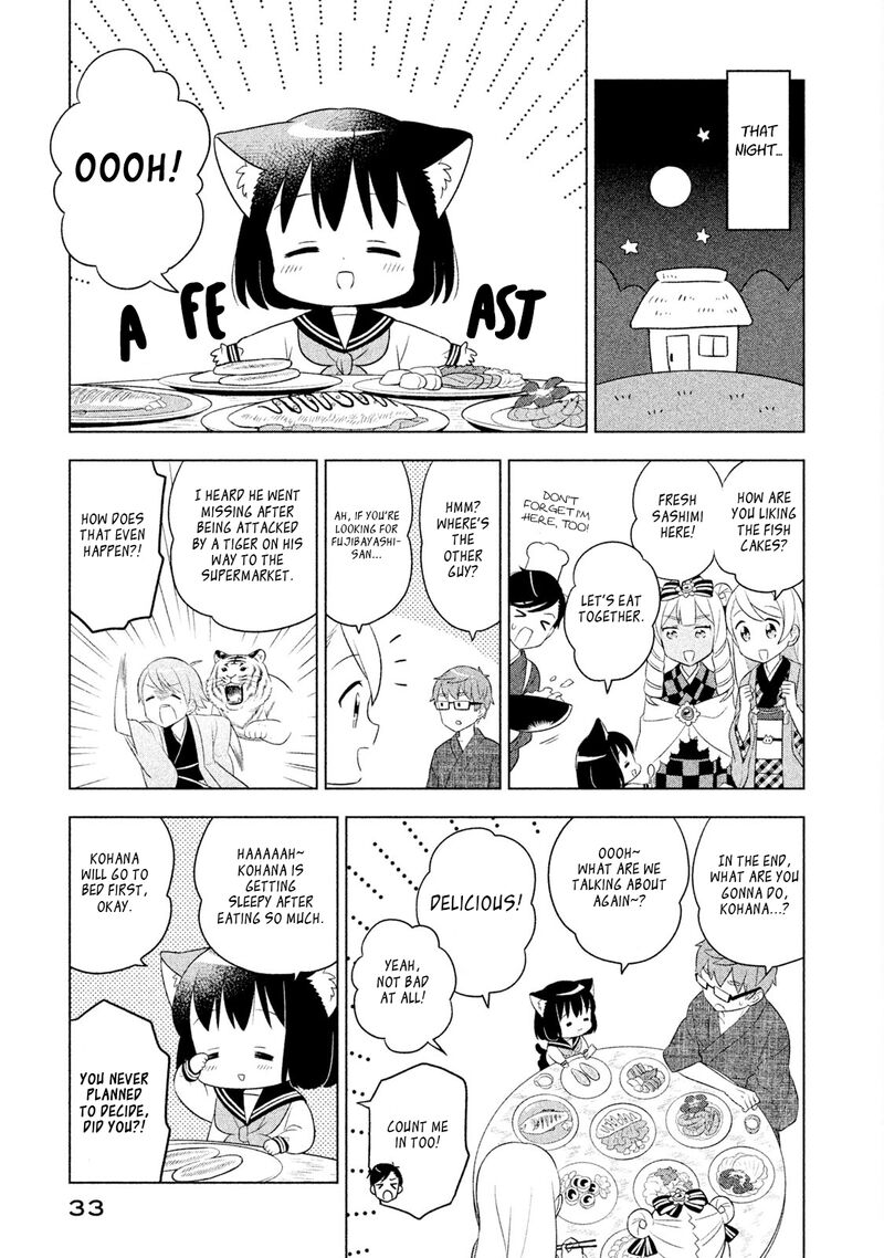 Neko No Kohana 32 7
