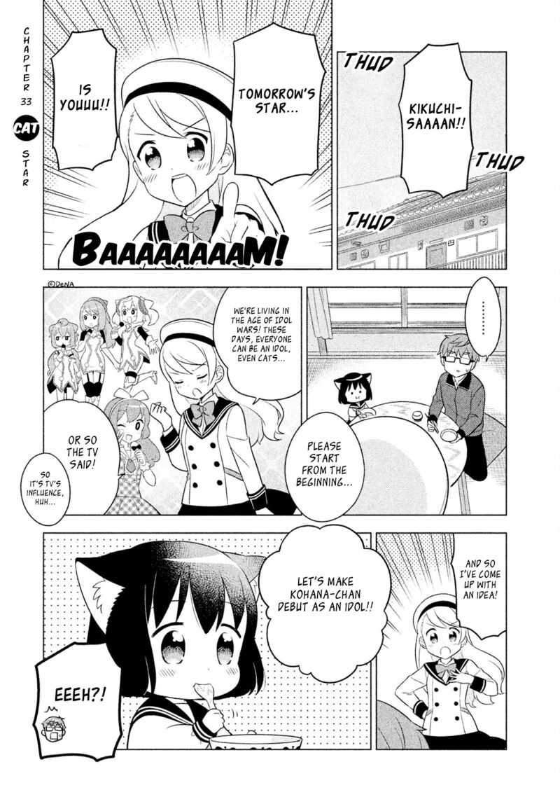 Neko No Kohana 33 1